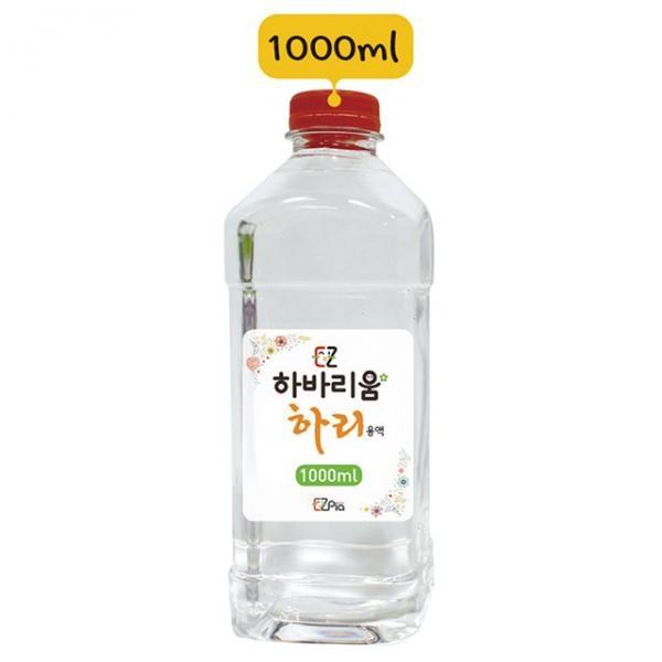 글로벌이지 하바리움 하리 용액 1000ml
