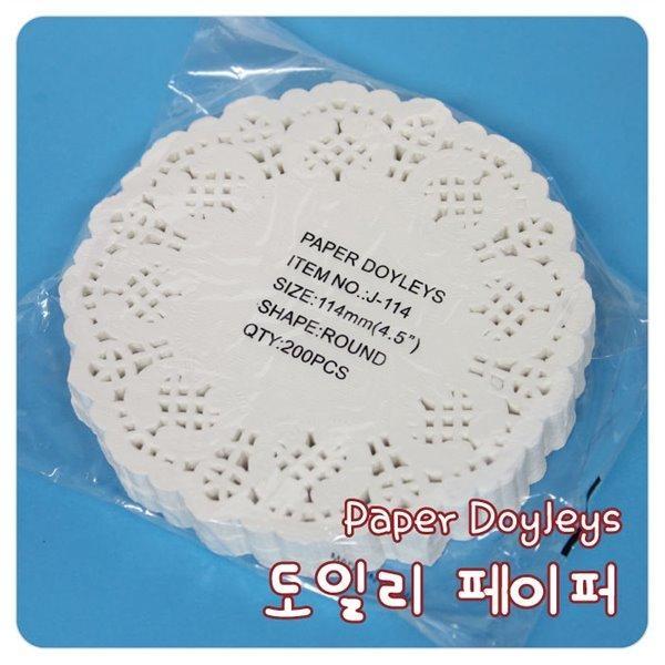 글로벌이지 도일리페이퍼 (원형 19cm)