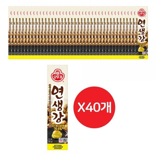 연생강 35G 40개