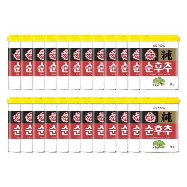 순후추 캔 50G 24개