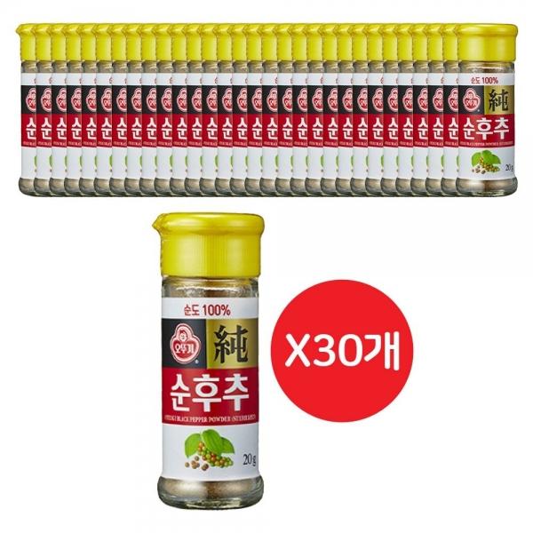 순후추 병 20G 30개