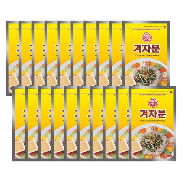 겨자분 200G 20개