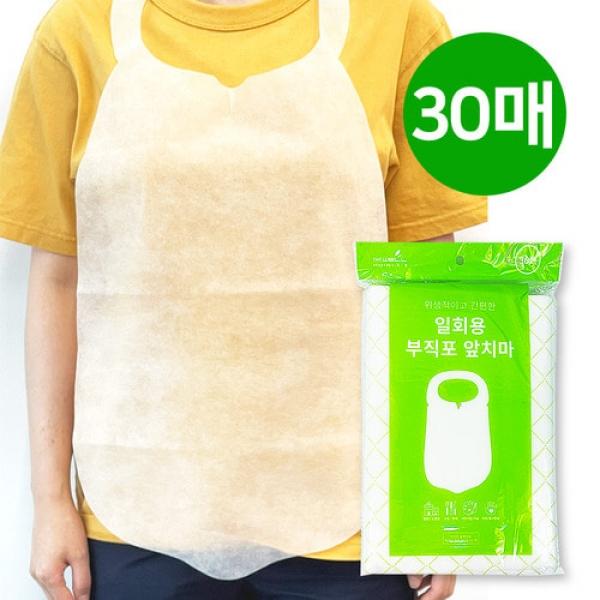 일회용 부직포앞치마 (30매) 1회용 손님용 업소용 음식점