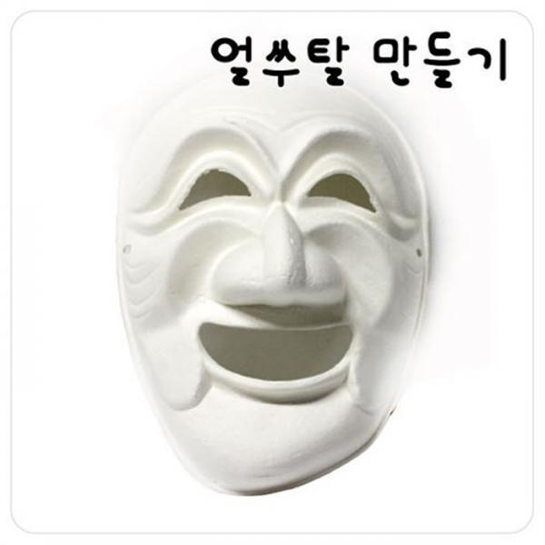 글로벌이지 탈만들기 종이탈(하회탈) 10개포장