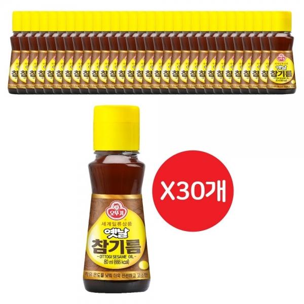 옛날 참기름 80ml 30개