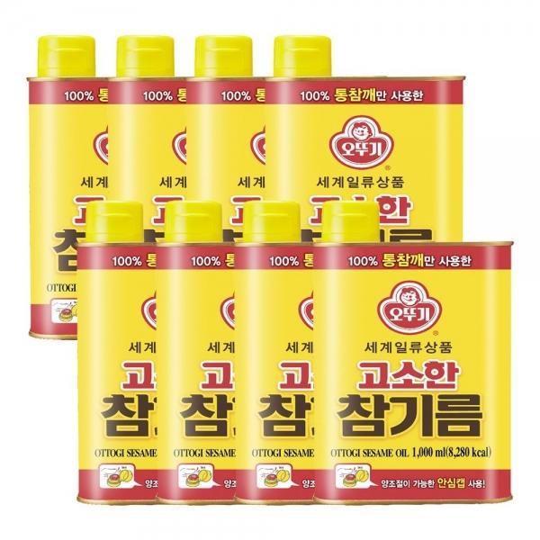 고소한 참기름(캔) 1000ml 8개