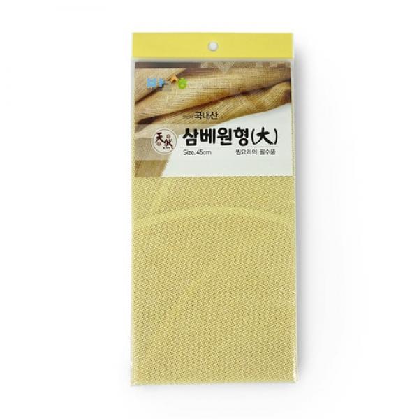 바른생활 삼베원형 (대) 요리용 보자기 찜시트 찜기깔개 면보