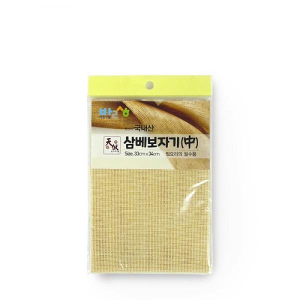 바른생활 삼베보자기 (중) 요리용 보자기 찜시트 찜기깔개 면보