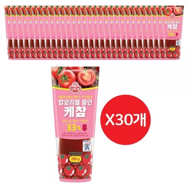 칼로리를 줄인 케찹 280G 30개