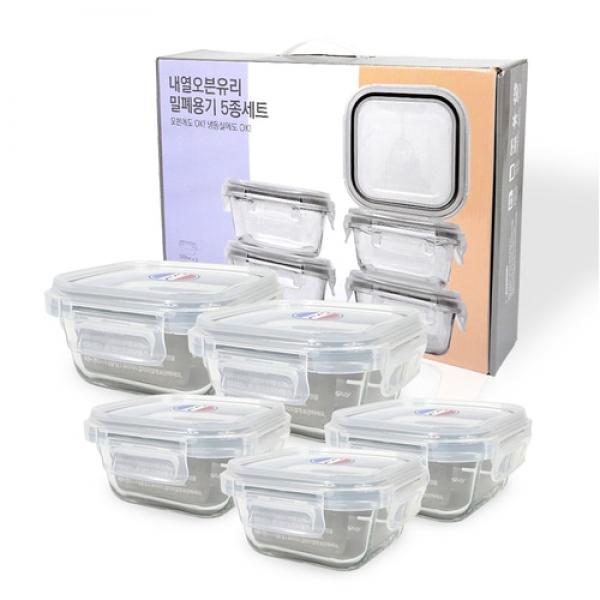 뉴오븐글라스 5종세트(정사각 320mlx3p 520mlx2p) 오븐용기 밀폐용기 유리 반찬통