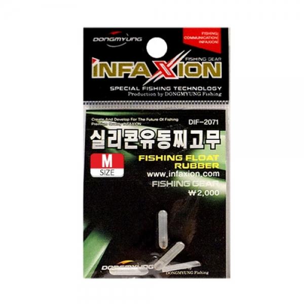 실리콘 유동 찌고무 2S