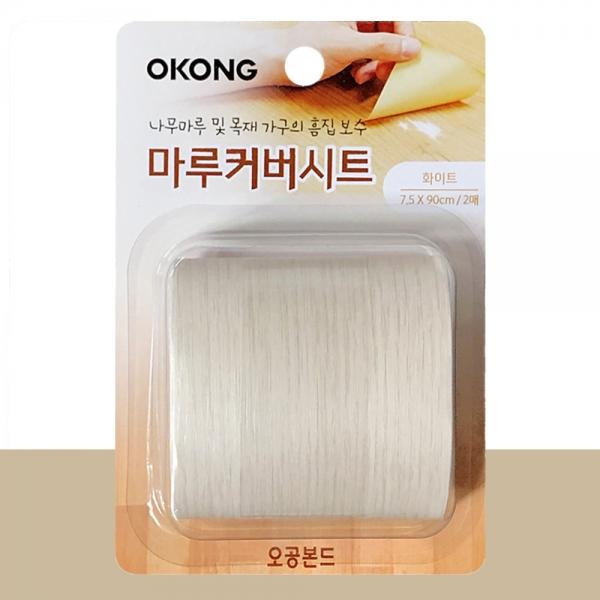 오공 마루커버시트(화이트) WT90 장판보수 테잎형