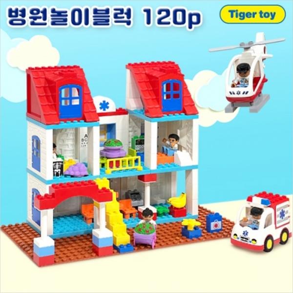 h05 병원놀이블럭120p+블럭판1개