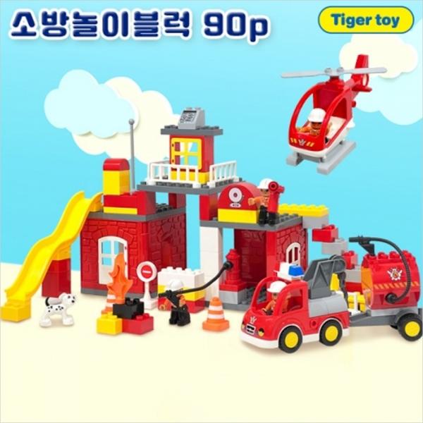 h05 소방놀이블럭90p+블럭판1개