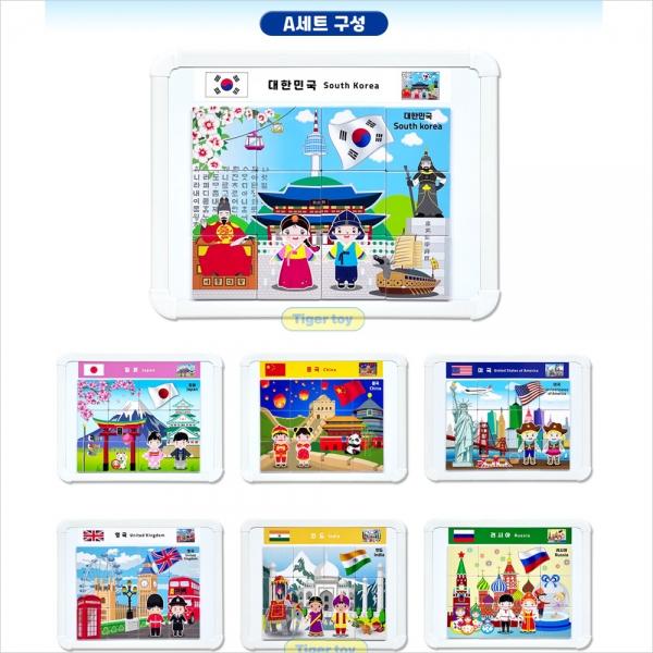 h05 세계다문화 맥퍼즐 A세트(7개나라)