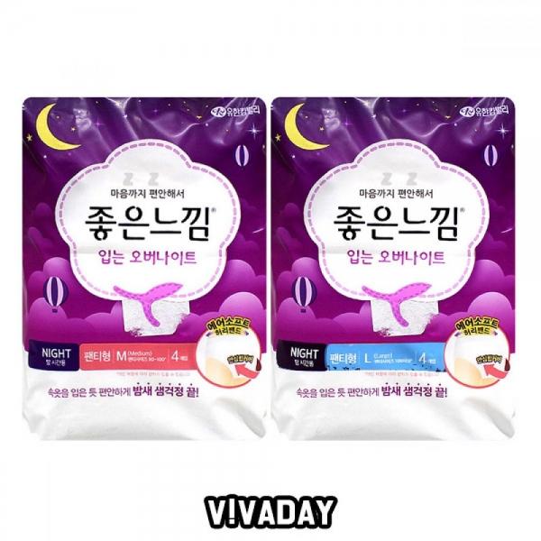 IS 좋은느낌 입는 오버나이트 팬티형 4개입