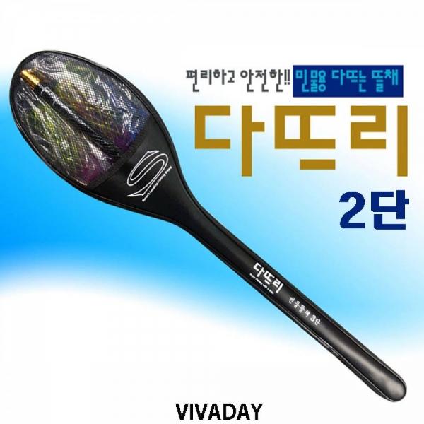 ST 다뜨리민물뜰채 2단 	- 경심망 연심망 잉어