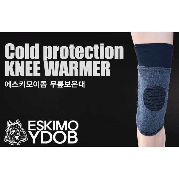 이돕 무릎보온 워머 1쌍(2pcs)]