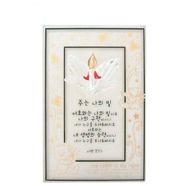 D 성경말씀액자
