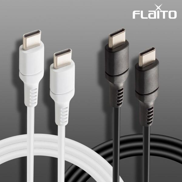 MAX 35W C-to-C 초고속 급속충전케이블 1.5m 3m C타입