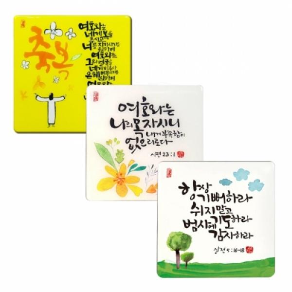 가온 7000 세이캘리액자