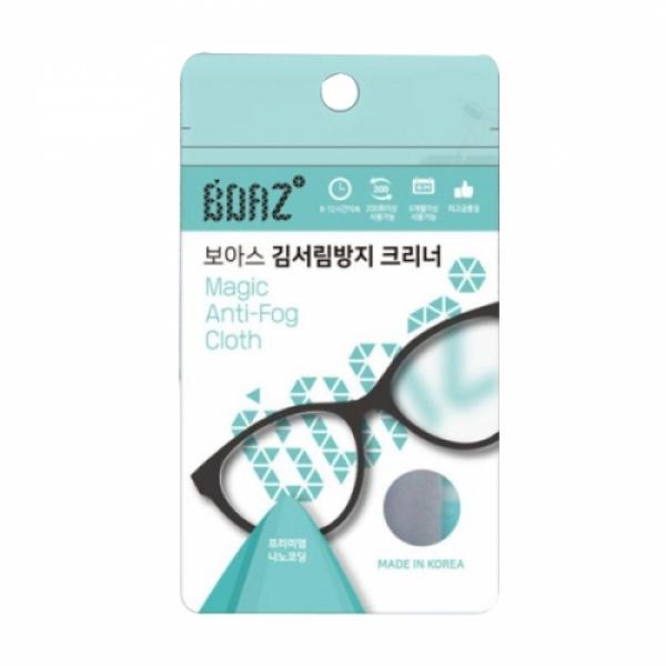 김서림방지크리너