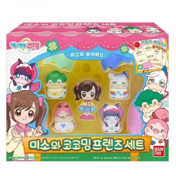 48000미소와코코밍프렌즈세트