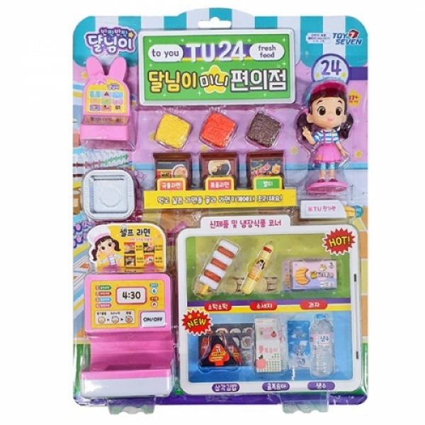 달님이편의점