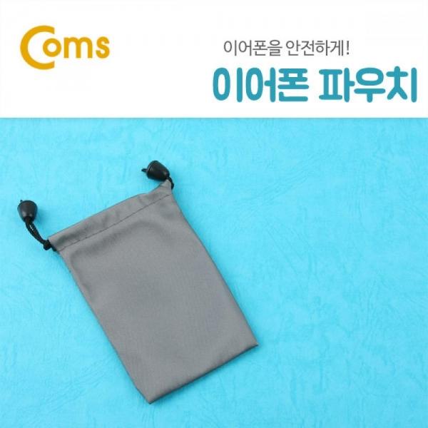 Coms 이어폰 파우치 (73 x 112 mm) BE232