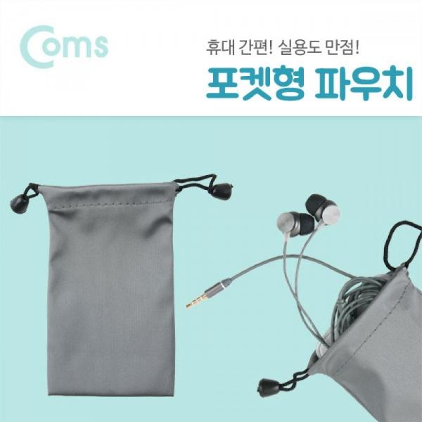 Coms 다용도 파우치 (82 x 136mm) 포켓 수납 보관 미니 파우치 BE233