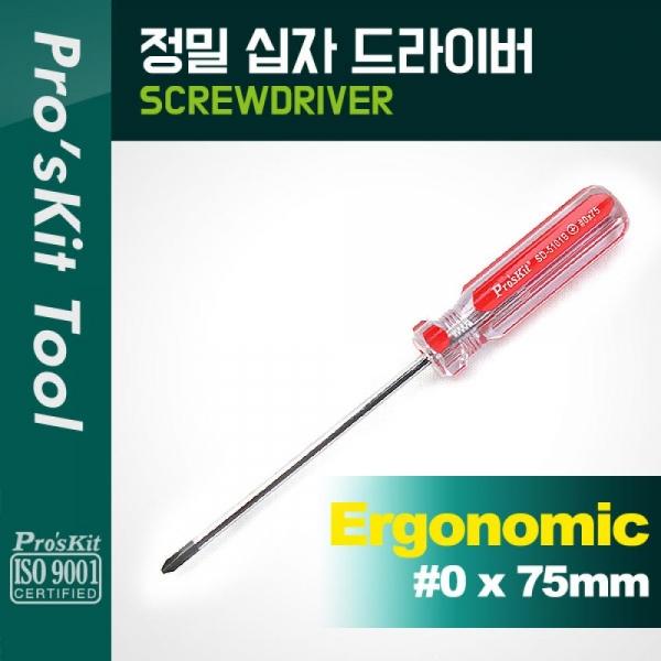 Coms Prokit(SD-5101B) 정밀 십자 드라이버 (0 x 75mm) PK844