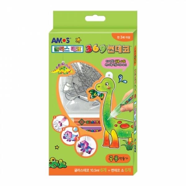 8000글라스데코369썬데코 공룡만들기