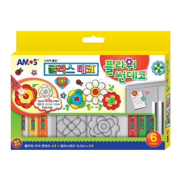 9000글라스데코플라워썬데코