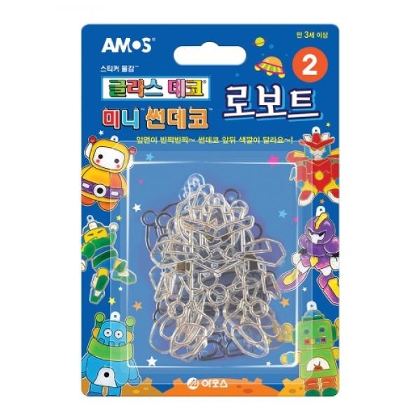 2500미니썬데코미니로보트2