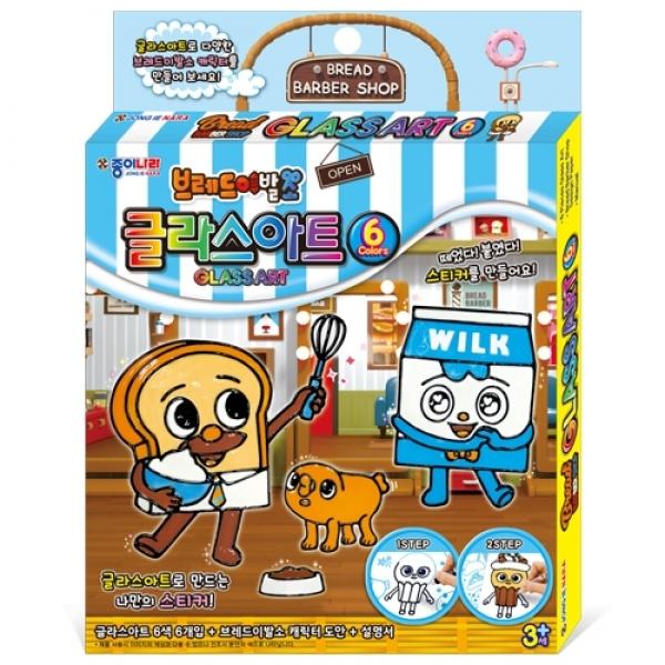 7000브레드이발소글라스아트6칼라
