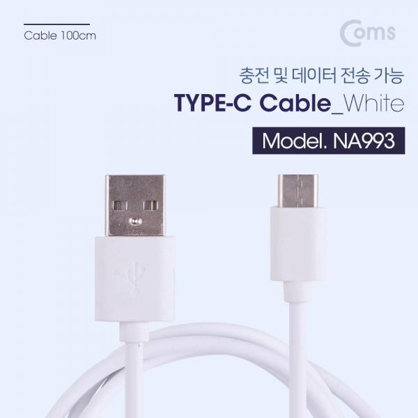 Coms USB 3.1 Type C 케이블 1M USB 2.0 A to C타입 White NA993