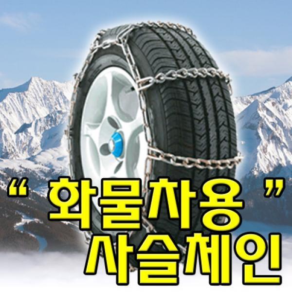 사슬체인 1000-20]