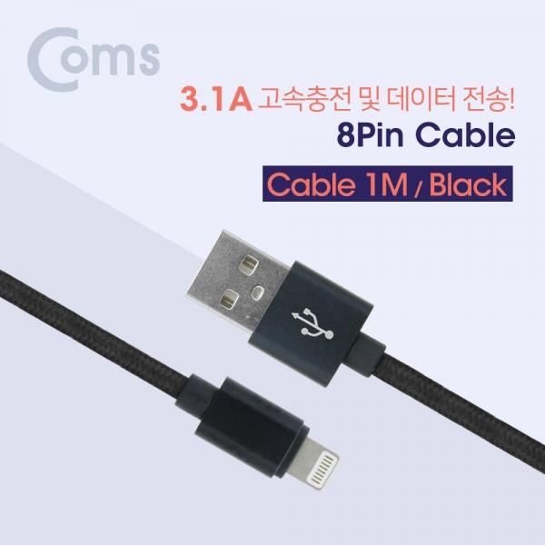 Coms 아이폰 8Pin 패브릭 케이블 1M USB 2.0 A to 8Pin Black IE336