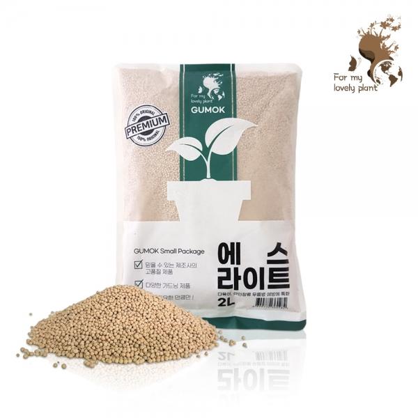 에스라이트 2L