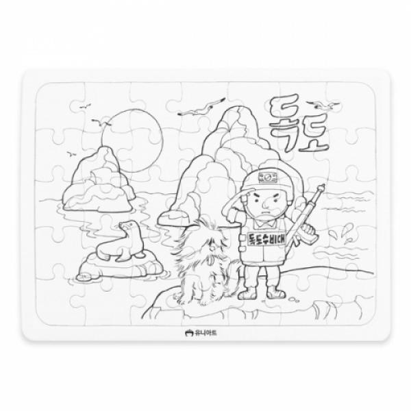 2000 그리기퍼즐 35P