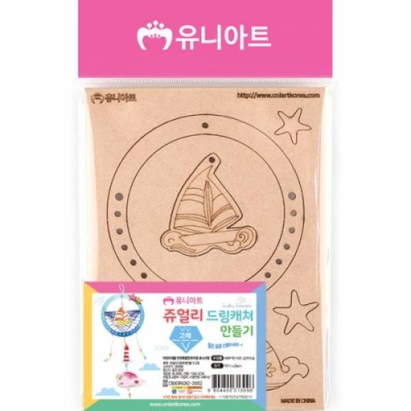 2800 쥬얼리드림캐쳐만들기 고래