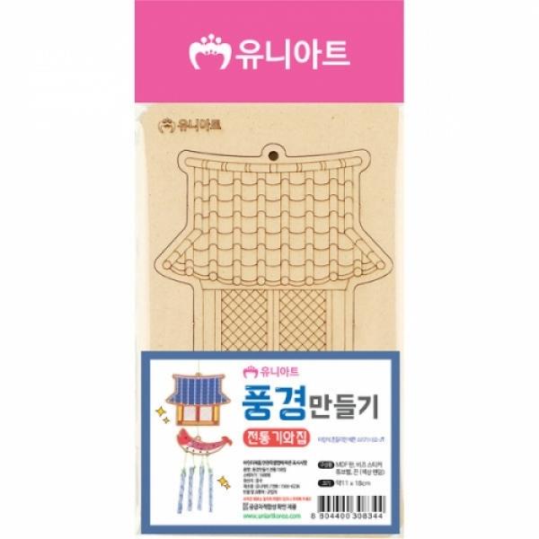1600 풍경만들기