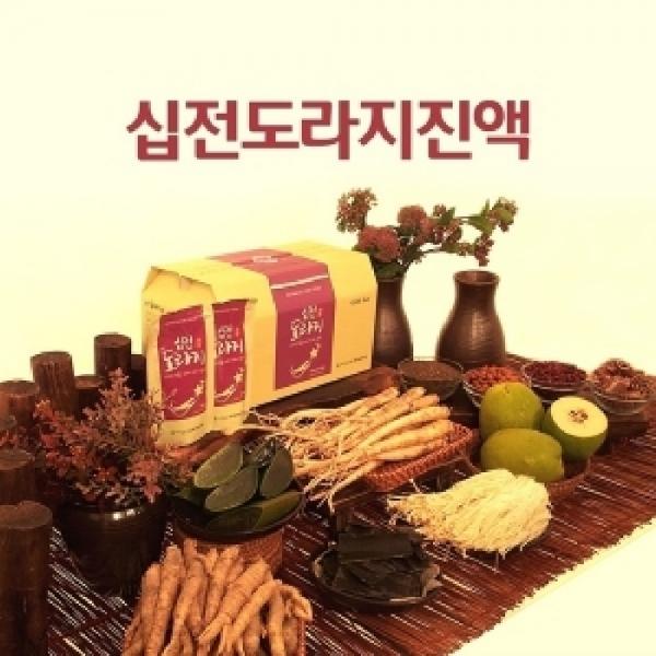 십전도라지진액
