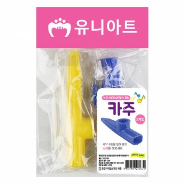 3500 카주