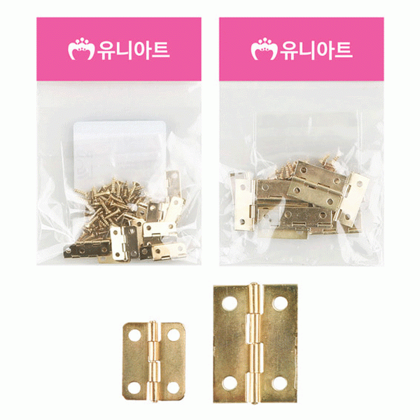 유니 2000 경첩