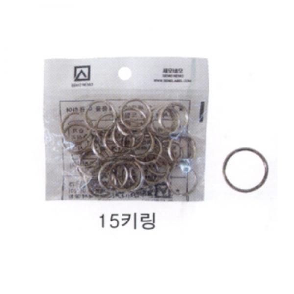 세모 키링 15키링 (14개) K0015