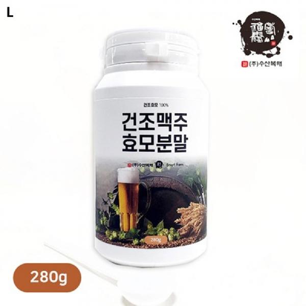건조맥주효모분말 280g
