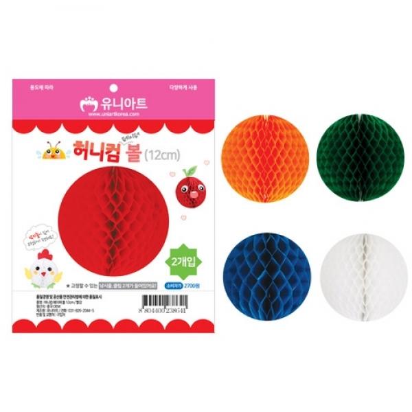 2700 허니컴페이퍼볼12cm