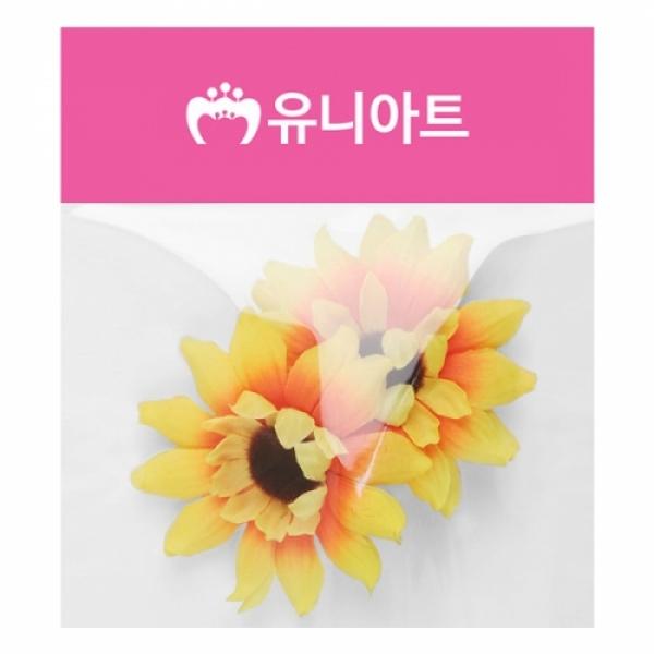 1200 해바라기 소