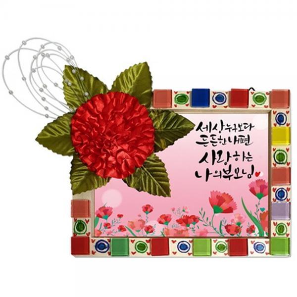 카네이션 타일액자 만들기(5개묶음)